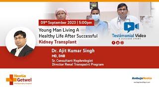 Kidney Transplant | Neotia Getwel Multispecialty Hospital #Kidneytransplant