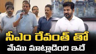 Dil Raju Press Meet After Meeting With CM Revanth Reddy#Telugu360