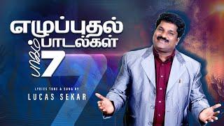 Pastor Lucas Sekar  - Revival Songs Vol 7 // Complete Album