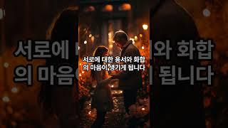 비판보다 관용, 남의 잘못을 용서하고 이해하기 #명언 #스토아철학