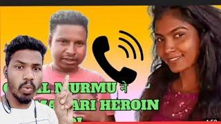 Gopal Murmu Vs Tina Hembrom Call recording//Tudu Roasting//Santhali recording