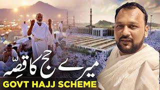 MY HAJJ STORY | GOVT HAJJ SCHEME PAKISTAN | UNFORGETTABLE EXPERIENCE IN MINA & AZIZIYAH