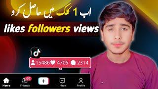 TikTok free likes website 2024 | tiktok par likes followers views kaise badhaye 2024