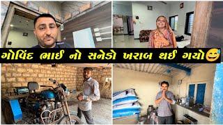 એક સાથે ત્રણ મોટરનું પાણી  || Village Lifestyle || Gujarati Vlog || Paresh Bharti Vlogs