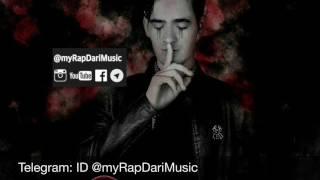 Amir Alone _ Tanhayem Bezar 2017 / myRapDariMusic