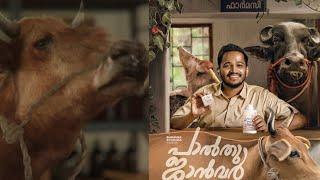 Palthu Janvar Malayalam Full Movie | Basil Joseph