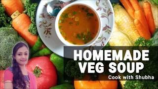 ವೆಜ್ ಸೂಪ್ | Yummy Homemade Vegetable Soup by Shubha Sharon