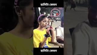 বন্ধু আমার হইছে পর | #sofik #tiktok #palligramtv #shorts