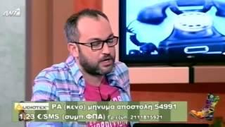 ΡΑΔΙΟ ΑΡΒΥΛΑ S6 / E47 ( 27/03/2013 ) » RADIO ARVILA ANT1 TV - Full Episode