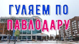 #Павлодар 11 января 2025 года