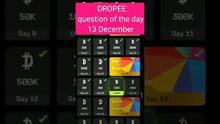 Dropee question of the day code 13 December | Dropped question of the day code | @CryptoTechSunil