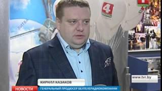 Начал вещание телеканал "Беларусь 4. Гродно"