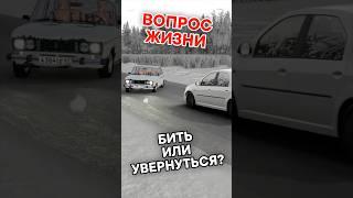 Увернулся и стал виновником ДТП, что делать? #александршумский #шумский