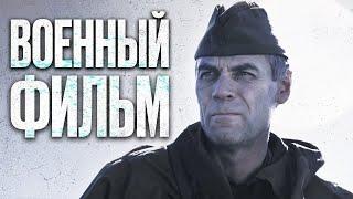  ПОСЛЕДНИЙ ПРИКАЗ! ВОЕННЫЙ БОЕВИК про РАЗВЕДКУ - Военный фильм на РЕАЛЬНЫХ СОБЫТИЯХ - Конвой