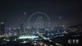 300 Drones Illuminate Xiangmihu in a Mesmerizing Light Show