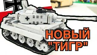 Новый "ТИГР" из Китая (Алиэкспресс): PanzerkampfwagenVI Ausf E