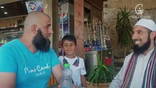 Interview With Jerusalems Most Famous Tour Guide l Shaykh Salih & Shaykh Burhaan Khandia