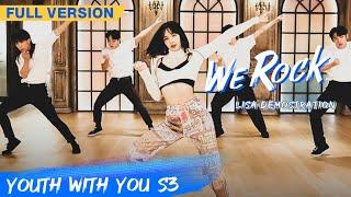 We Rock! Here Comes FULL VERSION Of LISA's Theme Song Dancing! | Youth With You S3 | 青春有你3 | iQiyi