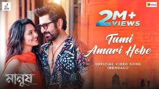 Tumi Amari Hobe | Manush | Jeet | Susmita | Shashwat Singh | Savvy | Sanjoy Somaddar