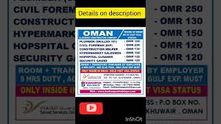 Job vacancy Inside in oman on visit visa can contact only