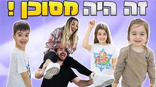 היא הכריחה אותנו לעשות את האתגר מהטיקטוק!