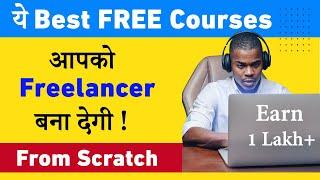 Top FREE Courses To Become a Freelancer | FREELANCING में जीरो से हीरो | Earn 80K/M