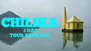 Chilika Lake Tour | Chilika Tourist Places | Kalijai Temple Tour | Chilika Tour | Odisha Tourism