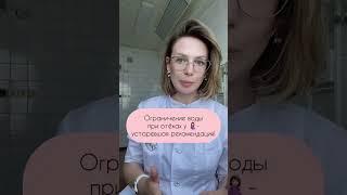 Отеки у беременных.  Что делать?