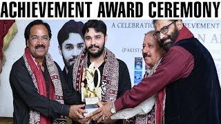 ACHIEVEMENT AWARD CEREMONY FOR 50 BOOKS | MEHRBAN ALI | MEHRBAN TV