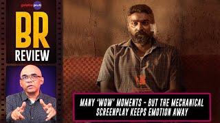 Maharaja Movie Review By Baradwaj Rangan | Vijay Sethupathi | Anurag Kashyap | Mamta Mohandas