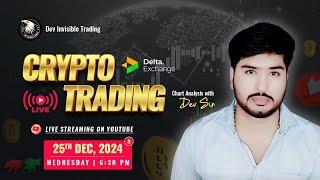 Live Trading  Crypto Trading | BTC , ETH and Altcoins | 25 December- #btc #devinvisibletrading