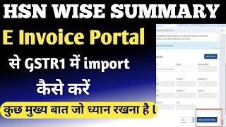 HSN wise Summary import from e invoice portal in Gstr1 Table 12 l HSN wise data of outward supplie l