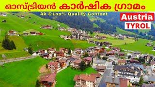 HOME TOUR IN AUSTRIAN FARMING VILLAGE IN TYROL AUSTRIA EUROPE MALAYALAM 4K