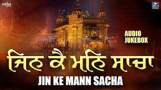 Jin Ka Mann Sacha | Nonstop Shabad Kirtan Gurbani 2024 | Dhur Ki Bani | Best Gurbani Kirtan