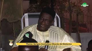 Thiey Serigne Abdou Samad Mbacke  li Serigne Souhaibou Mbacke waxnani kouko def diga wer…