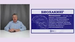 Мукуна жгучая источник дофамина для биохакинга.