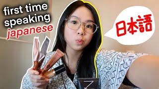 First time speaking Japanese! simple travel skincare + make up | 初日本語動画