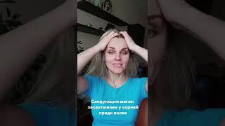 Лифтинг - массаж головы