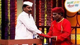 भाऊ कदम ने मागितला भर कोर्टात सागर कडे तंबाखू | Chala Hawa Yeu Dya | Marathi Comedy Show