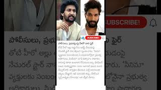 Nani reacts on Allu Arjun arrest