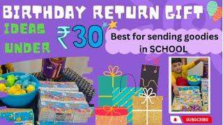 Birthday Return Gift Ideas for Kids | Under ₹30 | Best for sending goodies in SCHOOL  #returngift