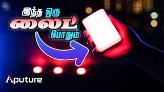 Aputure MC - Smallest RGBWW LED Light - Sidus link APP Control தமிழ்