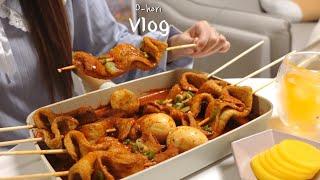 ENG) vlog매콤칼칼한 빨간어묵이 생각나는 계절,점심도시락으로 푸짐한 돈까스샌드위치 | 미니도나스 믹스로 치즈볼과 찹쌀도너츠 만들기, 순대볶음, 쏘야