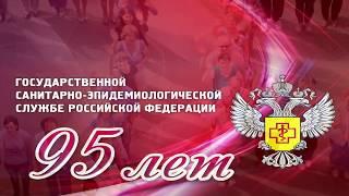 Флешмоб СЭС РФ Челябинск