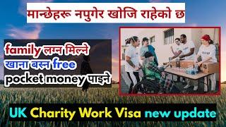 uk charity work visa |uk charity work visa from nepal | how to apply uk charity work visa from nepal