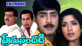 Prema Sandadi Telugu Movie || Meka Srikanth, Anjala Zhaveri || Ganesh Videos