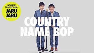 『Country Name Bop』JAPANESE COMEDY MANZAI