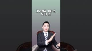 벌금이랑 과태료랑 차이가 뭔가요?