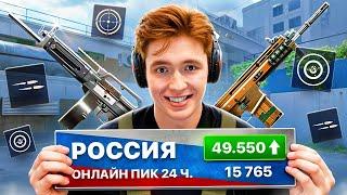 Игра УМИРАЕТ НО БЬЁТ РЕКОРДЫ ПО ОНЛАЙНУ! (КАК ЭТО ТАК? Warface)