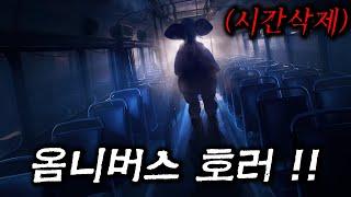 🩸🩸🩸넷플릭스가 만든 미친 옴니버스 호러 ㄷㄷㄷ🩸🩸🩸(영화/드라마리뷰/결말포함)(공포영화)